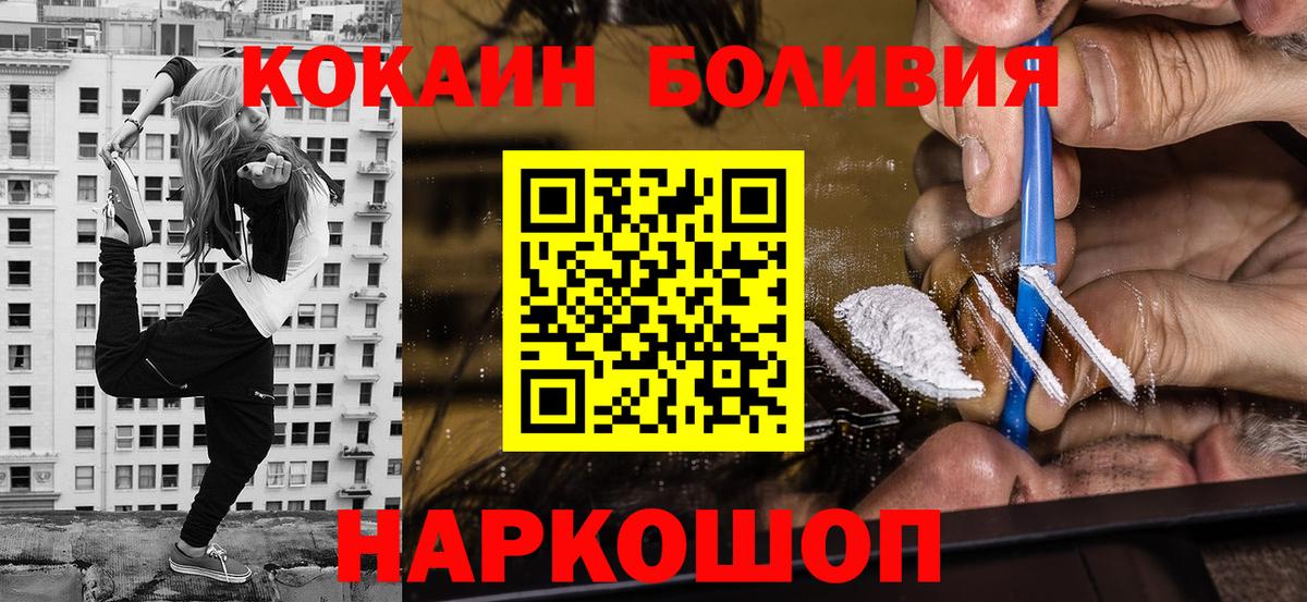 КОКАИН VHQ Рославль