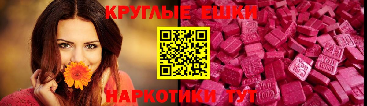 Рославль  ЭКСТАЗИ Philipp Plein  Вход с VPN  Ecstasy  Экстази 99% 