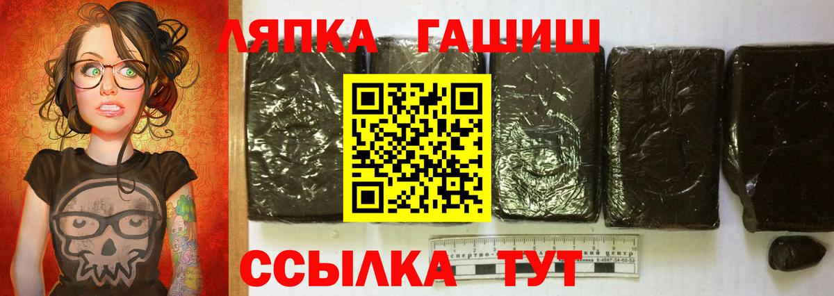ГАШ VHQ Рославль