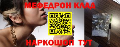 прущие крисы Мариинск
