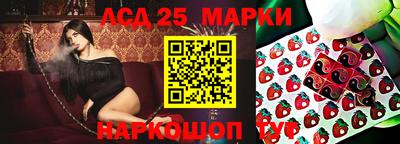 прущие крисы Мариинск
