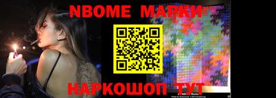 прущие крисы Мариинск