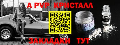 марихуана Малгобек