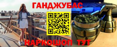 прущие крисы Мариинск