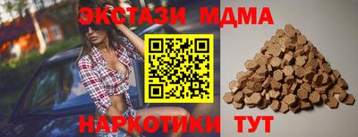 марихуана Малгобек