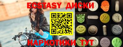 прущие крисы Мариинск