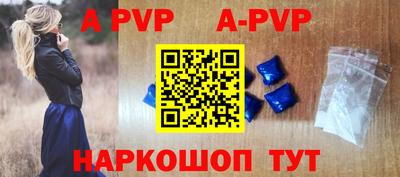прущие крисы Мариинск