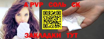 прущие крисы Мариинск