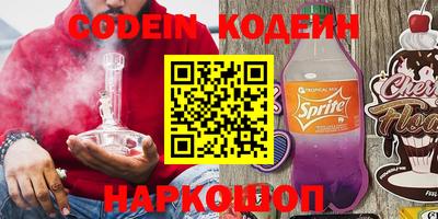 прущие крисы Мариинск