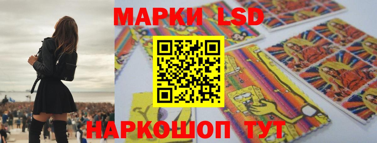LSD-25 экстази ecstasy Рославль
