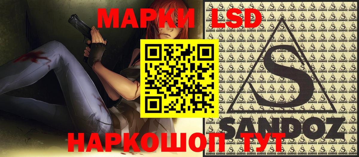 Рославль  Наркотические марки 1,5мг  Наркотические марки 1,5мг  Вход с VPN 