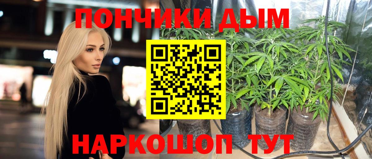 Шишки марихуана LSD WEED  Вход с VPN  Рославль  Каннабис White Widow  Шишки марихуана индика 